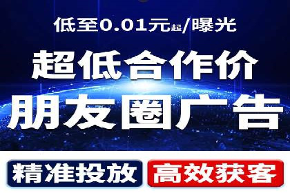 某品牌抖音信息流广告的投放过程与效果评估